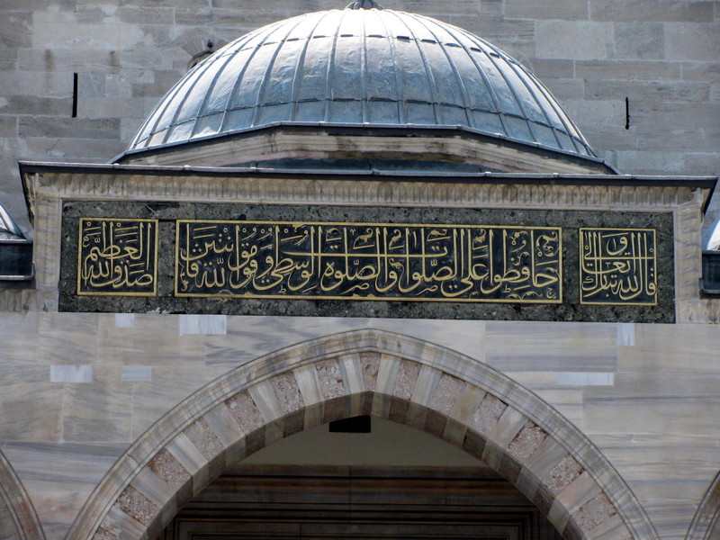 inscription over gate