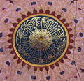 dome medallion close up