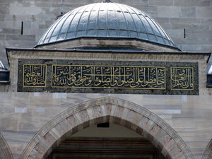 inscription over gate