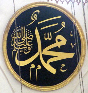 Muhammed closeup