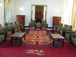 President's Reception Room