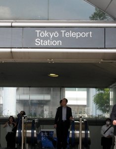 Teleport Station