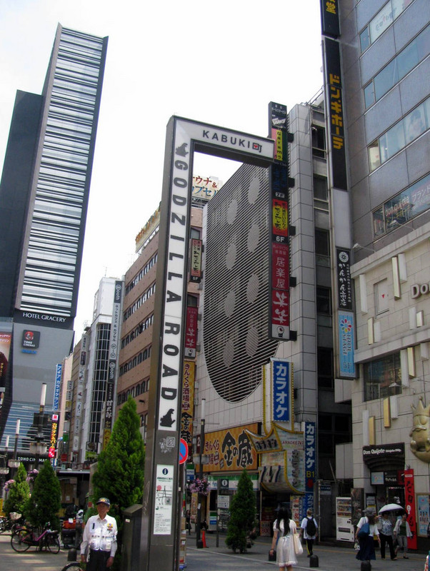 Godzilla Street