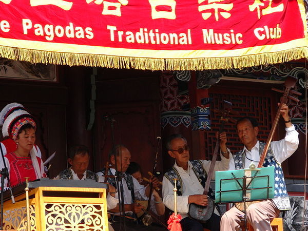  The Three Pagodas Traditional Music Club, Dali