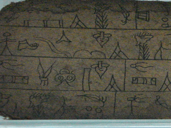 Donga manuscript