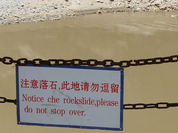 Chinglish sign at Tiger Leaping Gorge