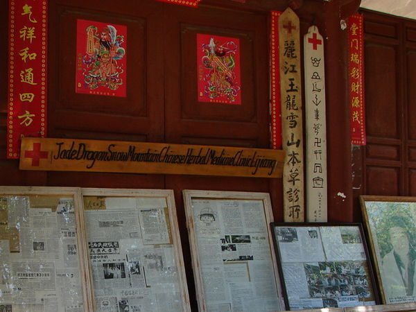 Dr Ho's Traditional Chinese Medicine Clinic, Baisha near Lijiang