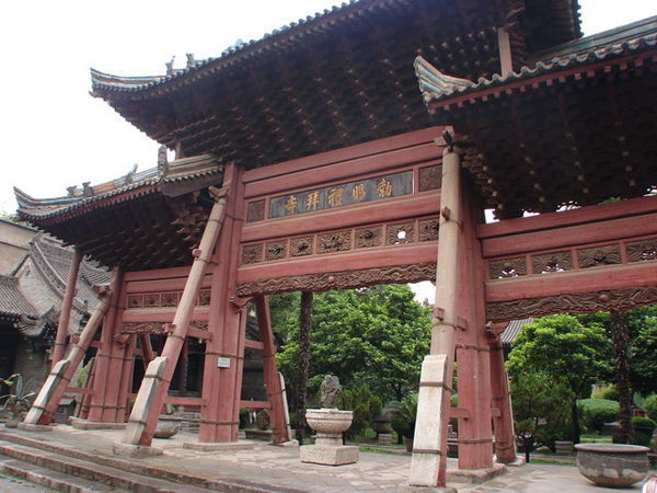 The Wooden Memorial Archway of the Great Mosque of Xi'an