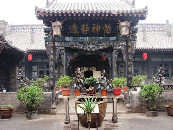 Yie Tong Qing - former Draft Bank in  the ancient City of Pingyao