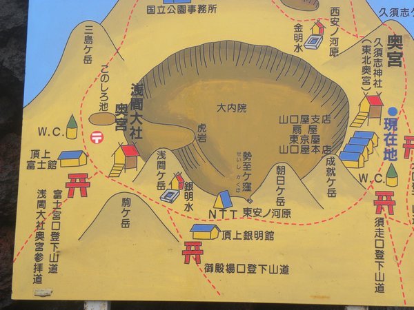 Mt Fuji Summit Map