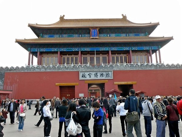 North Entrance to Forbidden City