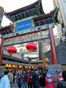 Wangfujing Street Market
