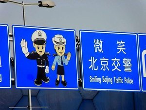 Smiling Traffic Signs