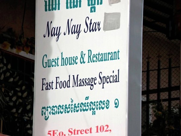 And What Exactly is a "Fast Food Massage Special?"