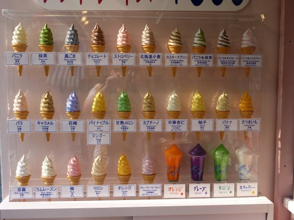 How many ice-cream flavours can you name