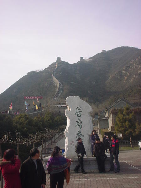 The Great Wall 1