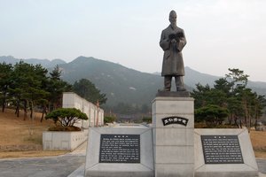 The Birthplace of Wang-In