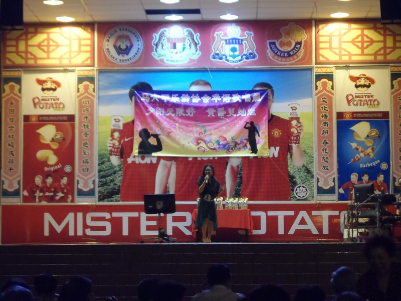 Chinese singing competition