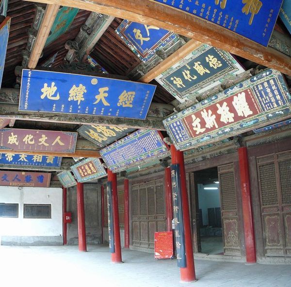 De tempel heeft mooi houtwerk en kleurrijke kalligrafie.