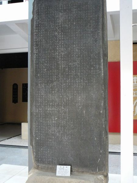 Deze stèle in het Xixia-museum is  als het ware de 'Steen van Rosette' voor het Xixia schrift.