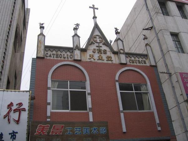 Voorportaal van de Katholieke kerk in Yinchuan