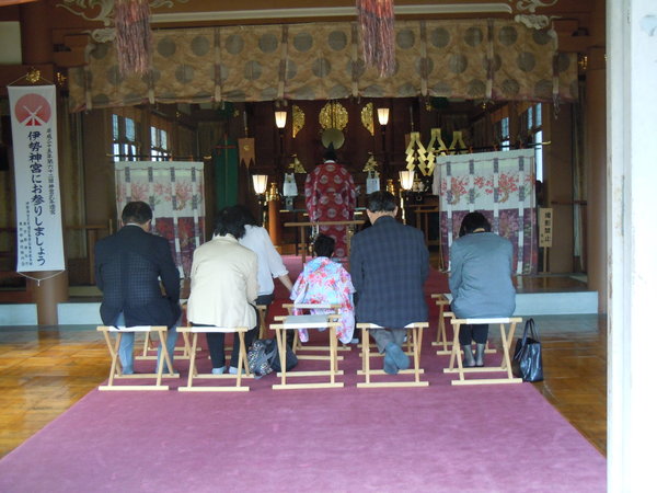 Shinto Priest conducting ceremony