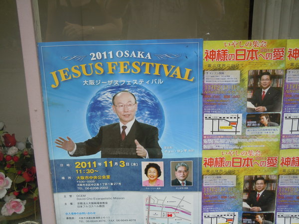 Jesus Fest?
