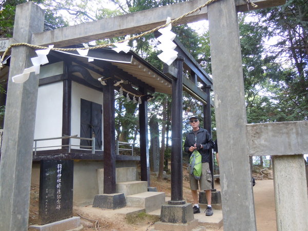The  Shinto Shrine at the top...