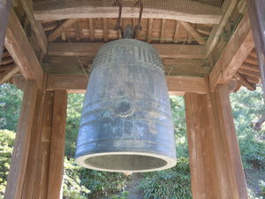 Bonsho:  bell from 1255