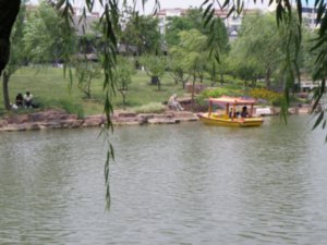 Guhua Park