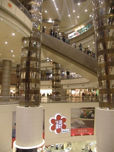 Super Brand Mall