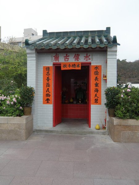 Altar/Temple in Stanley