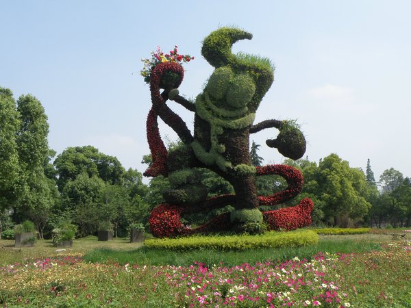 Haibao topiary