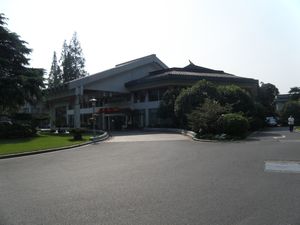 Dahhua Hotel