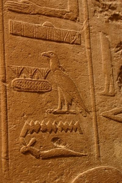 More Mustaba Hieroglyphics.