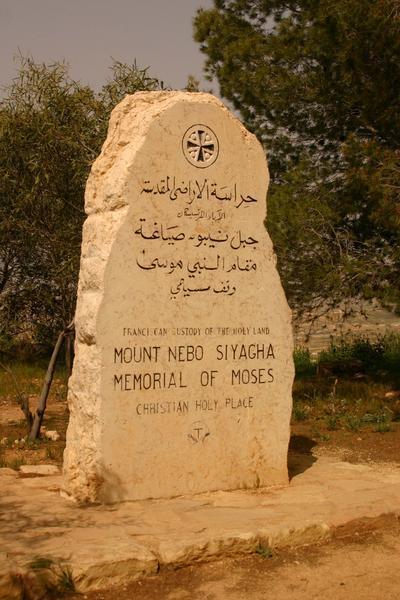 Moses Memorial at Mount Nebo