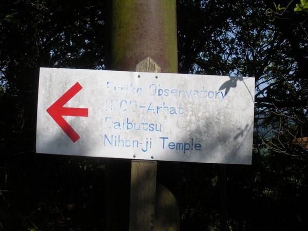 temple sign