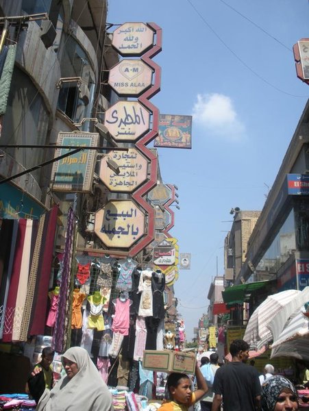 Khan al Khalili Market