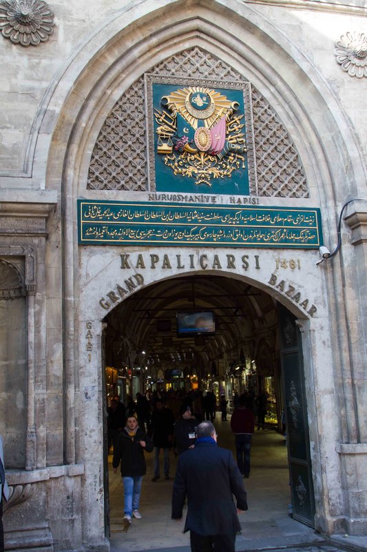 Gate 1, Grand Bazaar
