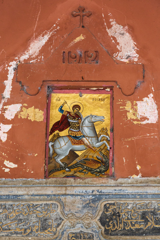 Agia Sophia picture over the door