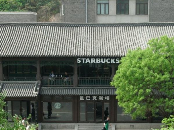 Starbucks at the Great Wall