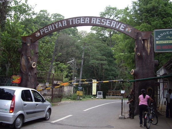 Park entrance gate