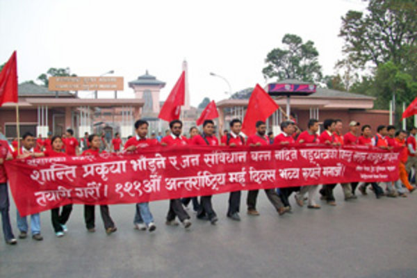 Maoist taking to Streets