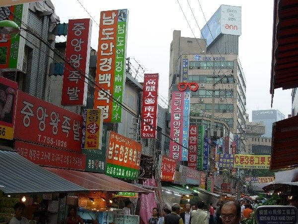 Namdaemun market