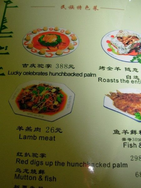 Xi'an menu