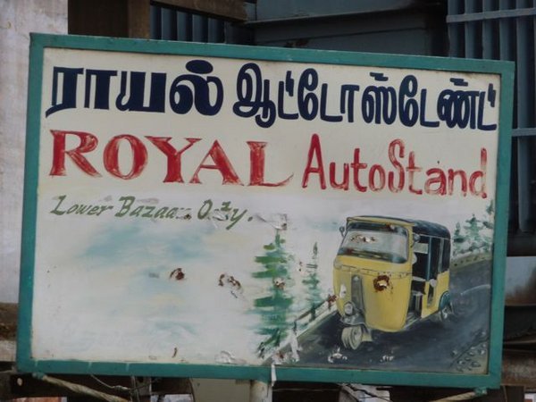 auto stand with pretensions, central Ooty