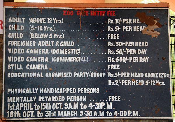Delhi Zoo Entrance Fees