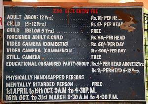 501801 Delhi Zoo Entrance Fees 0 