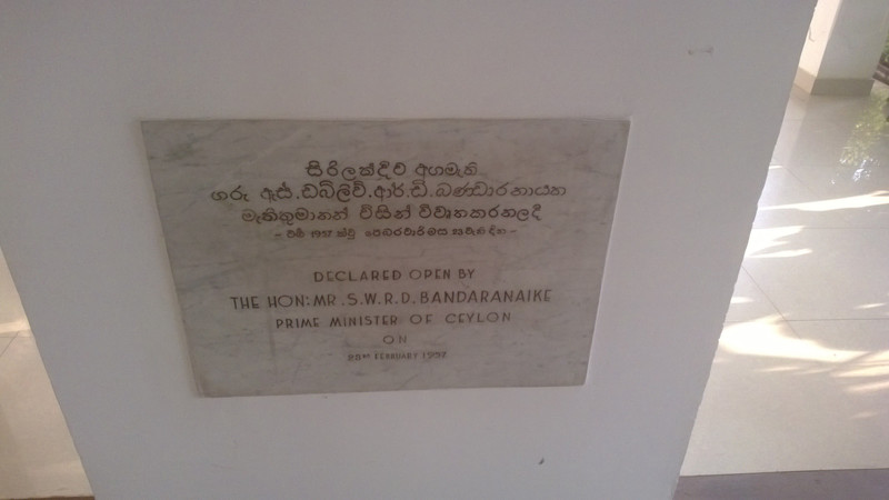 Anuradhapura 4