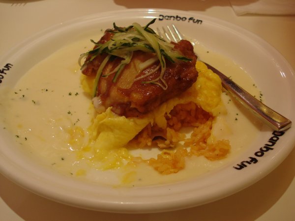 Chicken and Rice Cream Omelette - Danbo